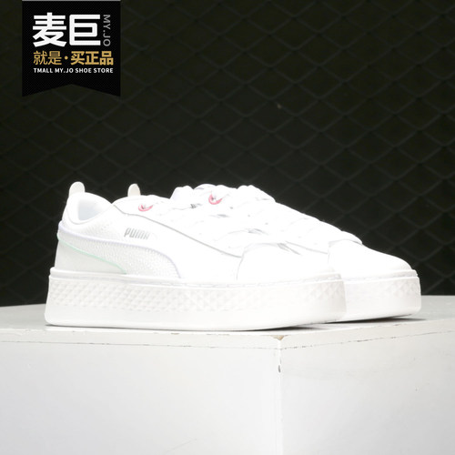 Puma/彪马正品当季新款女子 蕾哈娜 低帮厚底休闲板鞋373315