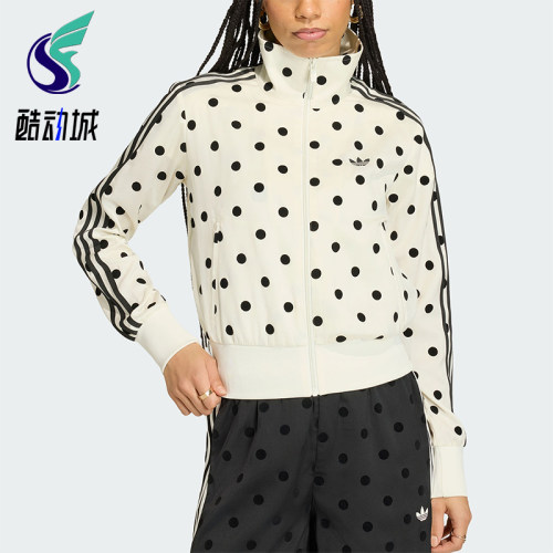 Adidas/阿迪达斯正品三叶草新款女米白黑色经典运动外套KV1165