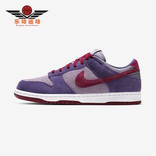 Low 男女同款 Nike CU1726 Dunk 复古防滑运动板鞋 500 耐克正品