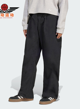 Adidas/阿迪达斯正品三叶草女士日常宽松梭织休闲运动裤JX8111