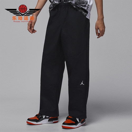 Nike/耐克正品Jordan Brooklyn男士休闲梭织经典长裤IF1852-010