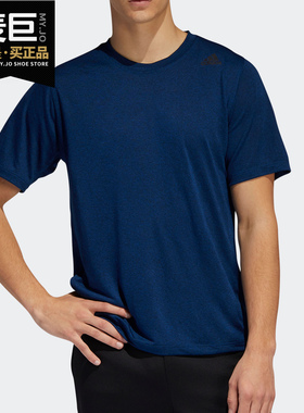 Adidas/阿迪达斯正品 2020夏季新款男子运动型格短袖T恤 EB8047