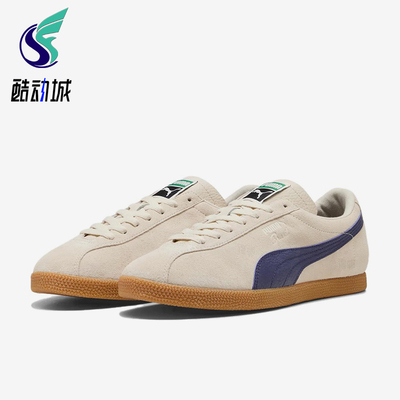 Puma/彪马正品Brasil新款男女浅褐蓝色街头经典休闲板鞋403246-07