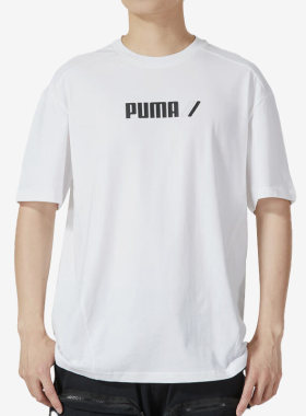 Puma/彪马正品夏季新款男子简约舒适运动短袖T恤846530-02