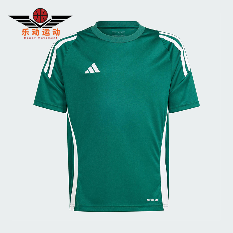 Adidas/阿迪达斯正品TIRO24 JSYY大童透气圆领足球运动短袖IS1028