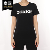 黑白红粉圆领运动T恤 Adidas 新款 neo女子当季 DW7941 阿迪达斯正品