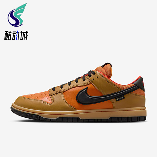 Nike/耐克正品Dunk Low男士系带低帮耐磨轻便运动鞋HQ2053-700