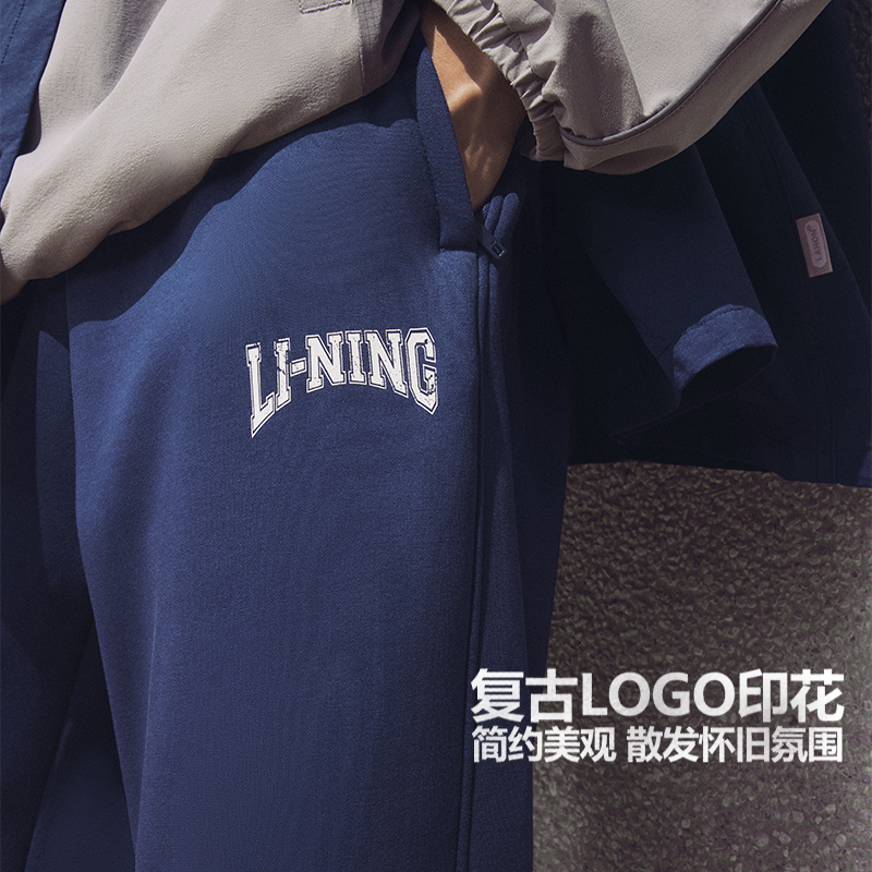 Lining/李宁正品运动时尚系列男子加绒保暖宽松束脚卫裤AKLU871