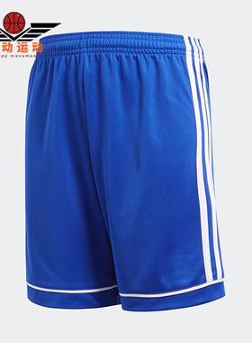 Adidas/阿迪达斯正品夏季大童透气宽松简约复古运动短裤S99154