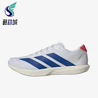 Adidas/阿迪达斯正品adizeroBK新款男女轻盈经典鞋JQ跑步鞋JQ1677