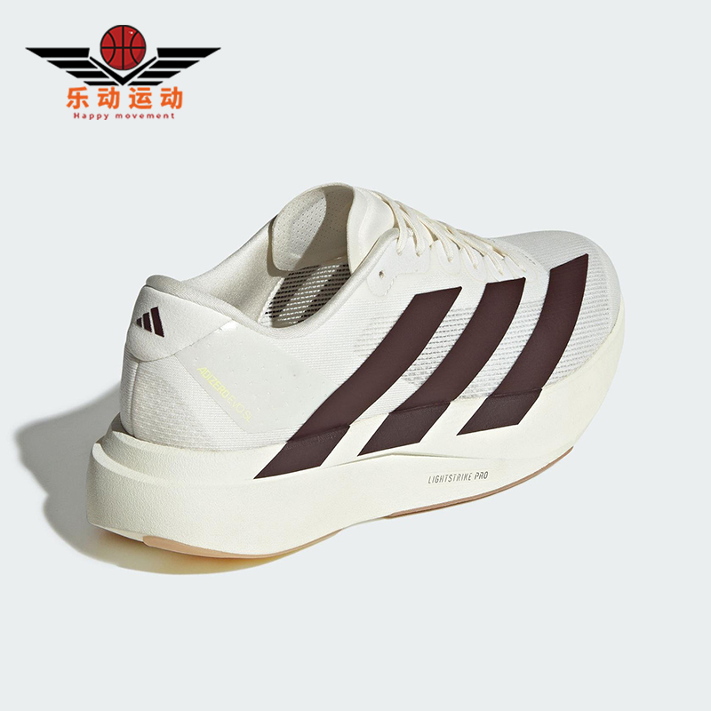 Adidas/阿迪达斯正品ADIZERO EVO SL男士缓震运动跑步鞋KK1348