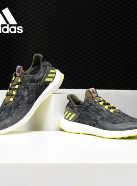 Adidas/阿迪达斯正品RapidaRun Uncaged wide K 儿童跑步鞋CP9844