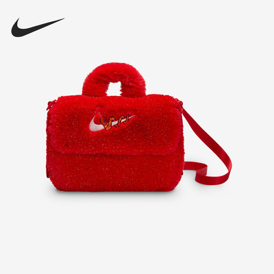 Nike/耐克正品CNY儿童毛绒时尚喜庆手拎单肩小包HV6119-657