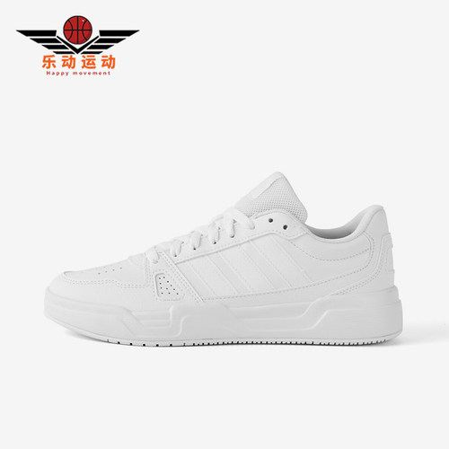 Adidas/阿迪达斯正品LITE BALLER男女经典轻便简约休闲板鞋JS4358