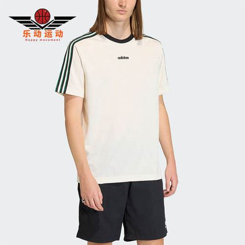 Adidas/阿迪达斯正品王鹤棣同款男提花经典文化圆领短袖T恤KE2139