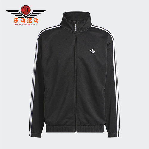 Adidas/阿迪达斯正品三叶草男女时尚立领经典长袖夹克外套IJ0958