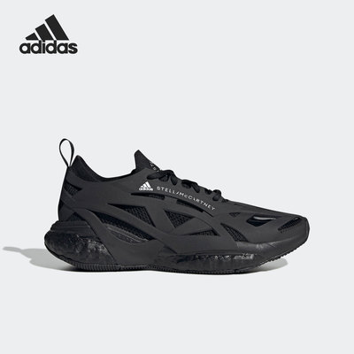 Adidas/阿迪达斯正品Smc Solarglide男女训练跑步鞋HQ5961