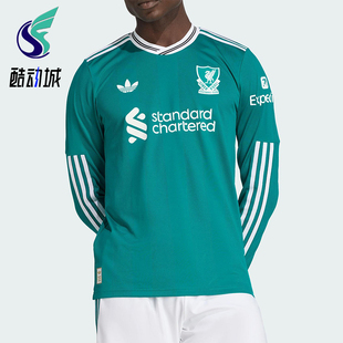 Adidas/阿迪达斯正品2025男士刺绣足球运动透气修身长袖T恤JV6460
