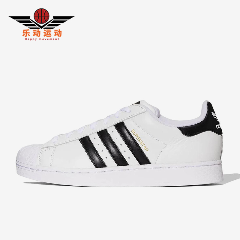 Adidas/阿迪达斯正品三叶草男女日常运动耐磨低帮休闲板鞋JR4422