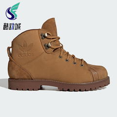 Adidas/阿迪达斯正品三叶草男女耐磨时尚经典休闲运动鞋JS0703