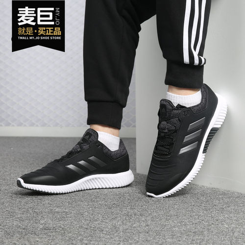阿迪达斯CLIMAHEAT 跑步鞋男子