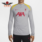 T恤FQ2624 Nike 078 FIT男士 运动半拉链套头足球长袖 耐克正品 Dri