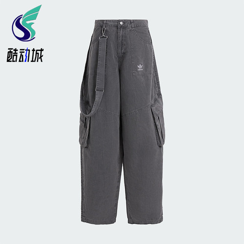 Adidas/阿迪达斯正品三叶草女士梭织经典时尚宽松运动裤KH1180