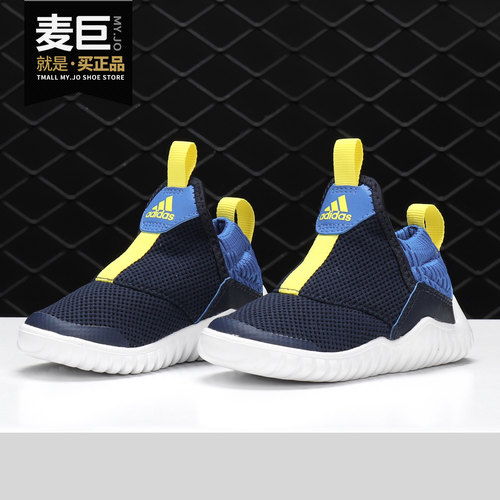 Adidas/阿迪达斯正品婴幼童宝宝海马鞋休闲运动轻便训练鞋 D96862