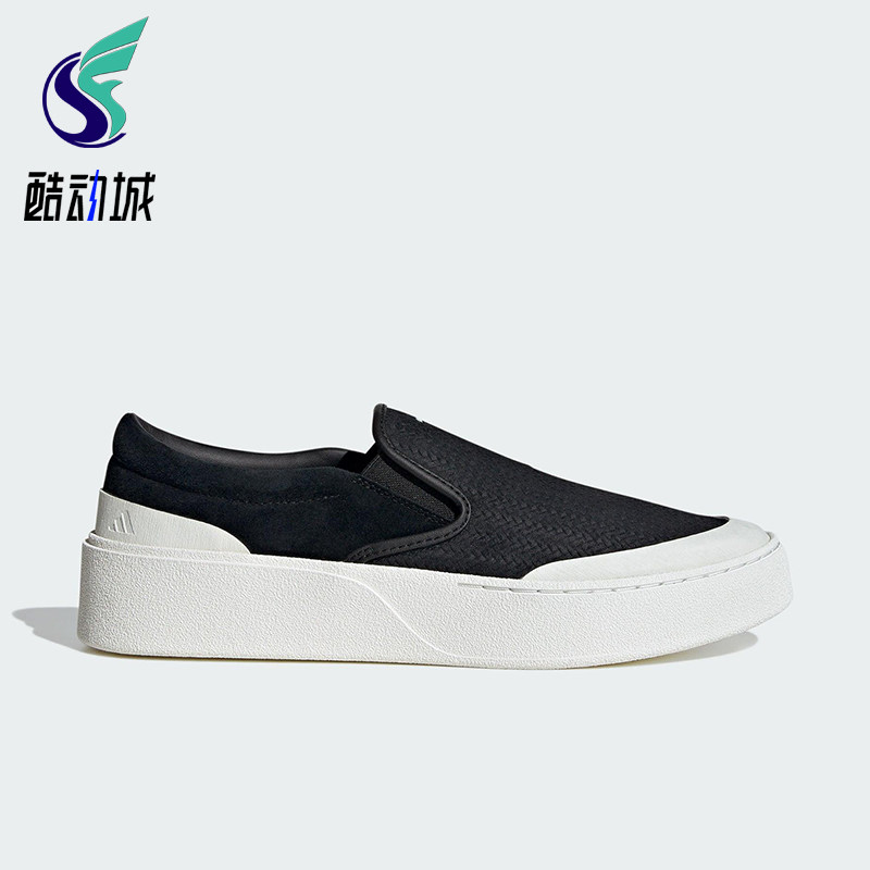 Adidas/阿迪达斯正品LABCOURT LIGHT男女厚底一脚蹬板鞋KJ4576