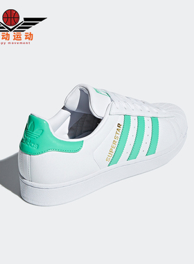 Adidas/阿迪达斯正品三叶草男女贝壳头休闲耐磨板鞋B41995