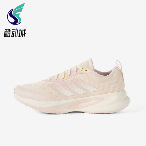 Adidas/阿迪达斯正品2025年女士经典运动缓震舒适跑步鞋KJ4571