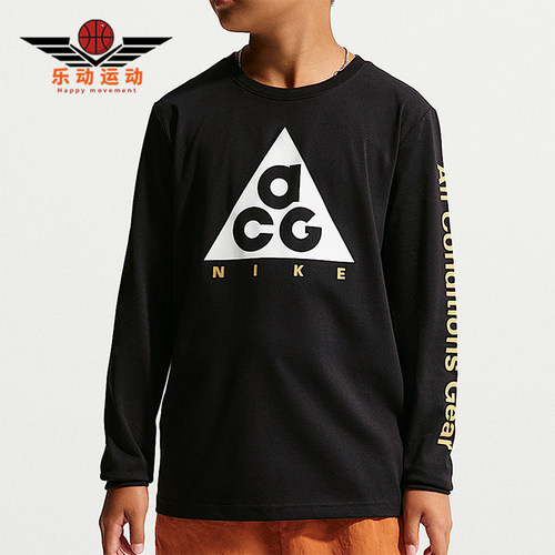 Nike/耐克正品ACG Dri-FIT大童款长袖舒适套头T恤IZ8095-010
