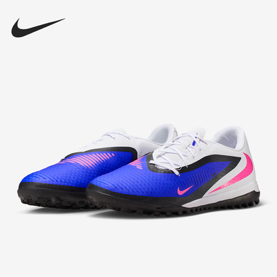 Nike/耐克正品Phantom 6男士低帮系带耐磨足球鞋HQ2325-446