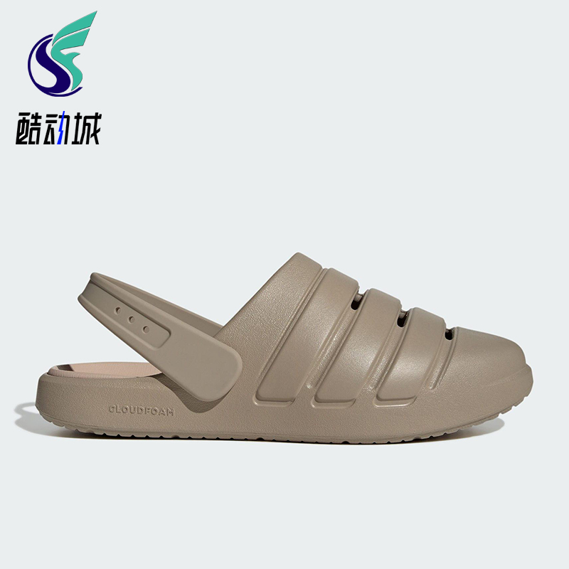 Adidas/阿迪达斯正品ZNSORY CLOG男女经典休闲透气包头拖鞋JI2279