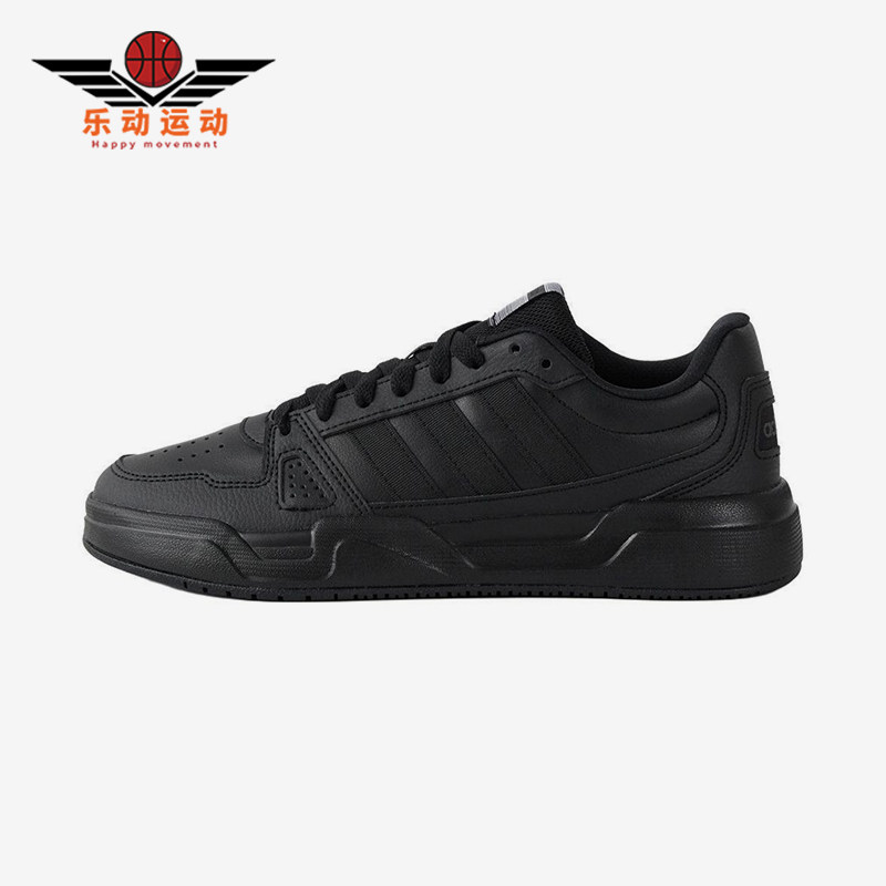 Adidas/阿迪达斯正品2025新款男女时尚经典潮流低帮板鞋JS4361
