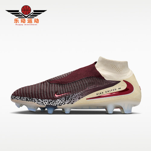 Nike/耐克正品四季款男女耐磨时尚透气防滑经典足球鞋IO8445-661