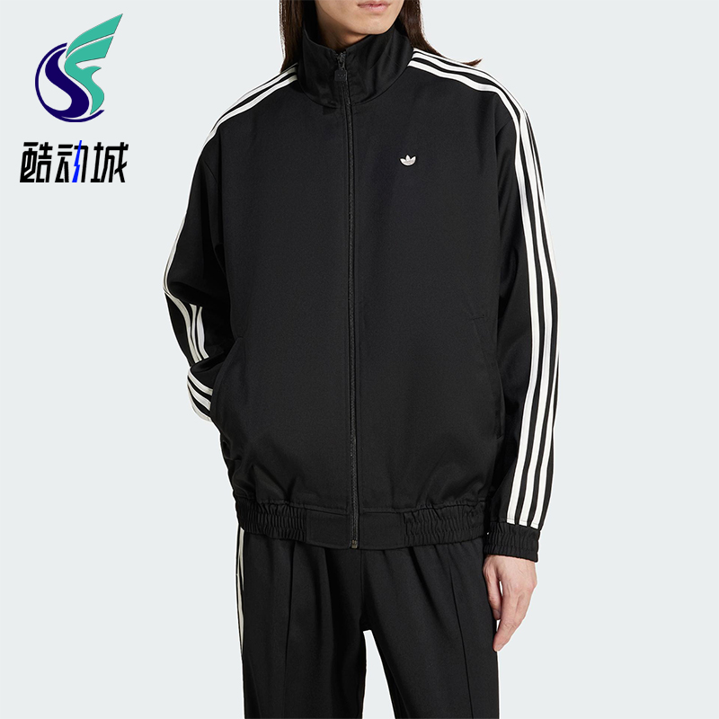 Adidas/阿迪达斯正品三叶草男士经典梭织立领运动夹克外套JC6357