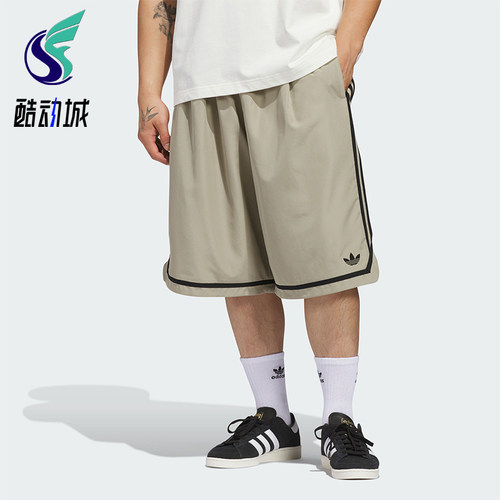 Adidas/阿迪达斯正品BASKETBALL LONG SHORT男女经典短裤KB7518