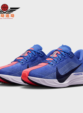 Nike/耐克正品Pegasus Plus女士低帮减震耐磨跑步鞋FQ7261-503