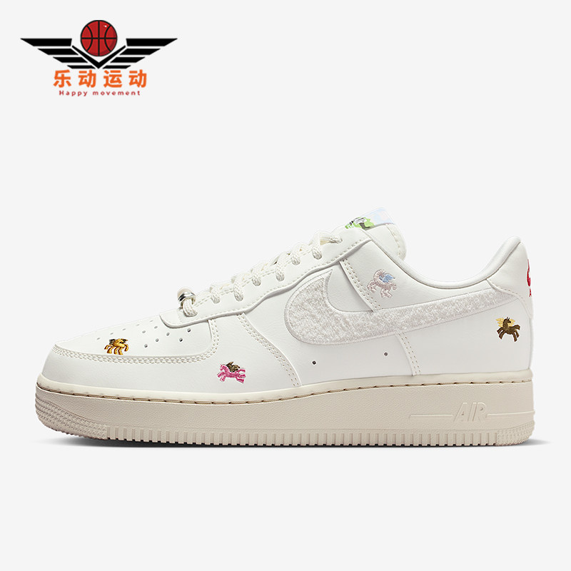 Nike/耐克正品Air Force 1女士系带低帮耐磨透气运动鞋IQ1143-100,运动鞋new,运动休闲鞋,淘宝优惠券,粉丝福利购,淘宝优惠卷