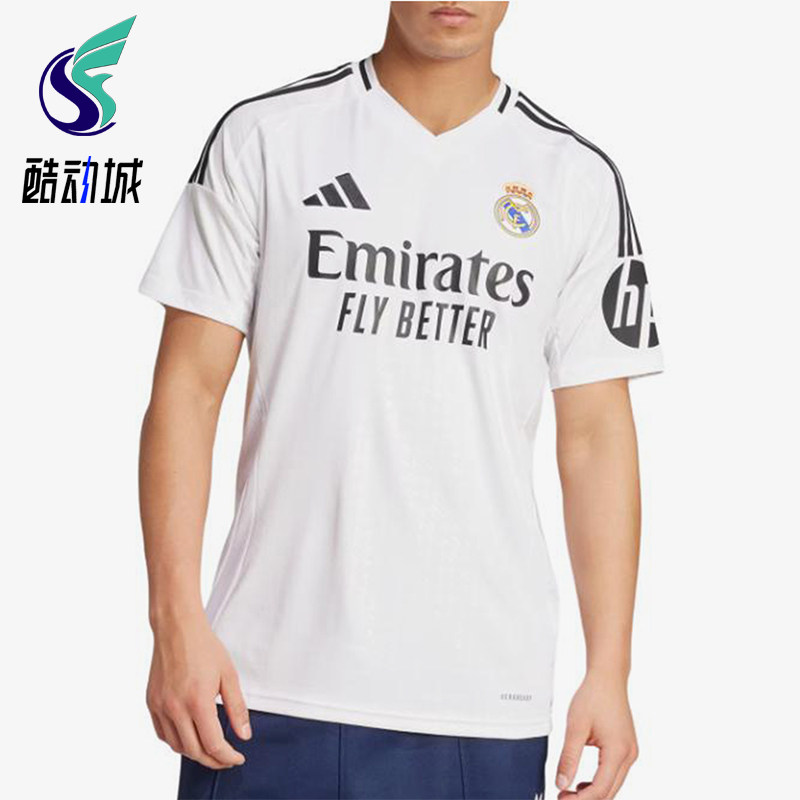 Adidas/阿迪达斯正品男士条纹品牌LogoV领短袖修身T恤JX2136