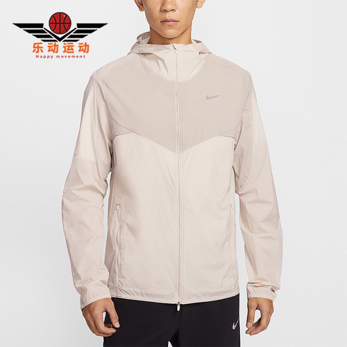 Nike/耐克正品2026春季款男士日常拼接梭织运动外套IF2368-236