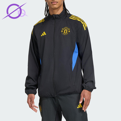 Adidas/阿迪达斯正品2025男士立领曼联足球运动修身外套JP3134