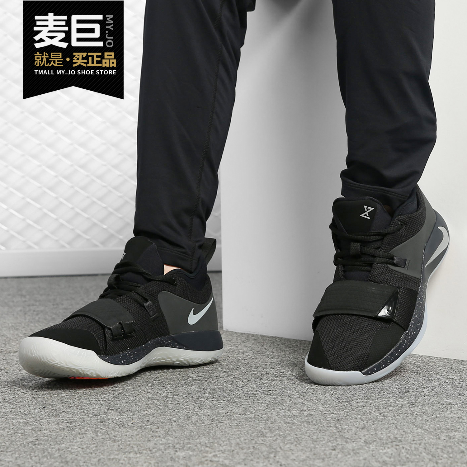 Nike/耐克正品PG1 Paul George EP保罗乔治男子运动篮球鞋878628