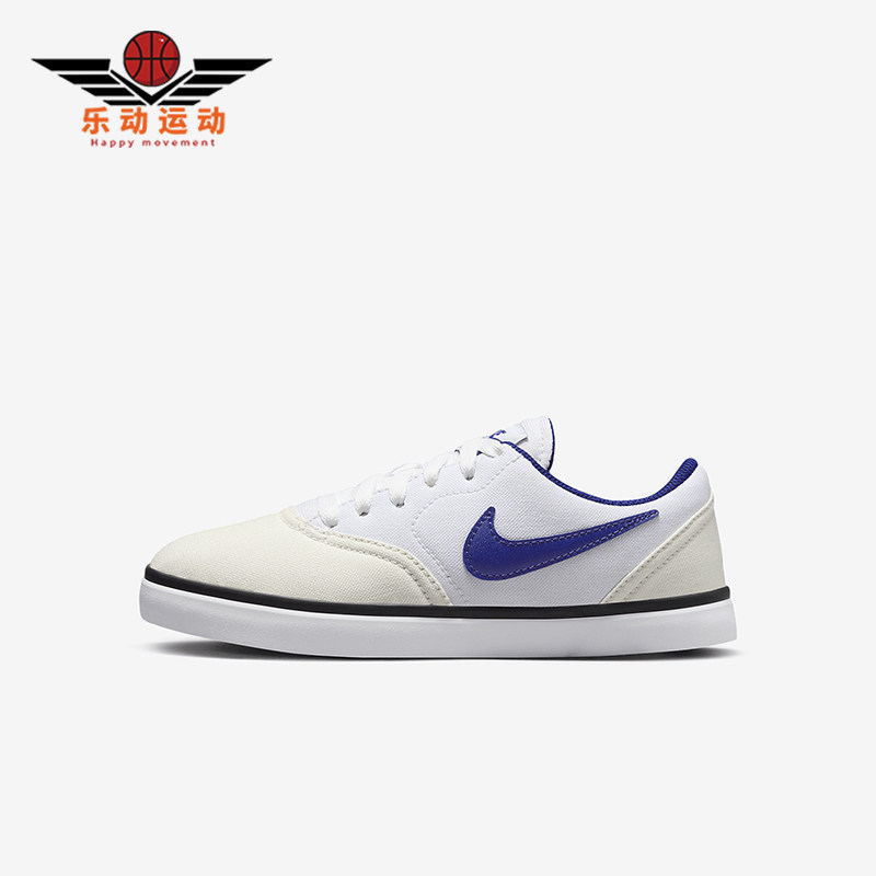 Nike/耐克正品SB Check GS女子大童运动低帮休闲板鞋905373-102