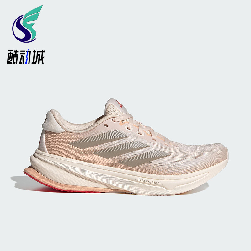 Adidas/阿迪达斯正品SUPERNOVA RISE 2 女士经典训练跑步鞋IH8702图片