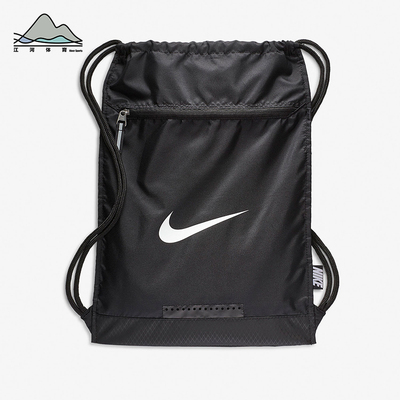 Nike/耐克正品春季男女收纳便携运动经典休闲双肩包BZ9779-001