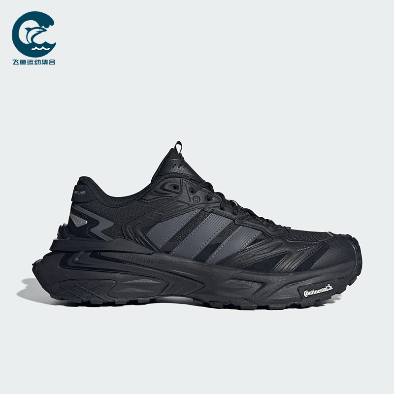 Adidas/阿迪达斯正品XLG STORM EDGE男女日常耐磨老爹鞋KK1001