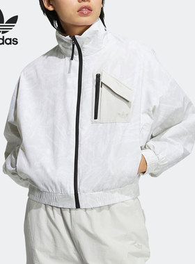 Adidas/阿迪达斯正品三叶草新款女子运动立领夹克外套HS9507