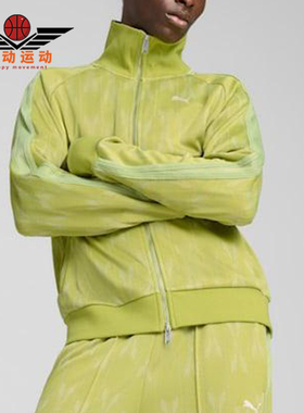 Puma/彪马正品2025男士时尚针织立领宽松休闲运动外套631491-35